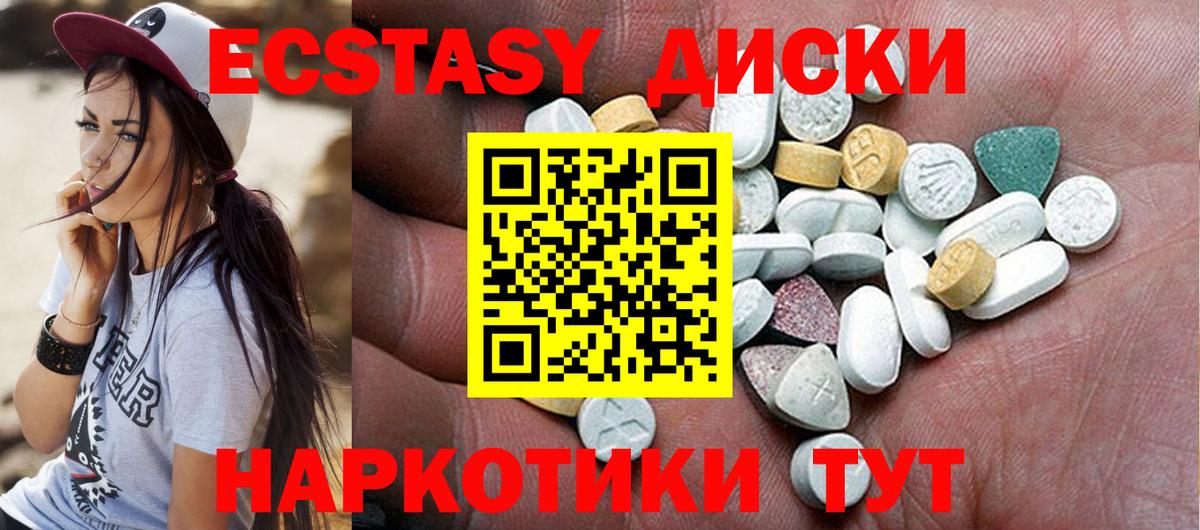 ЭКСТАЗИ VHQ Солнечногорск