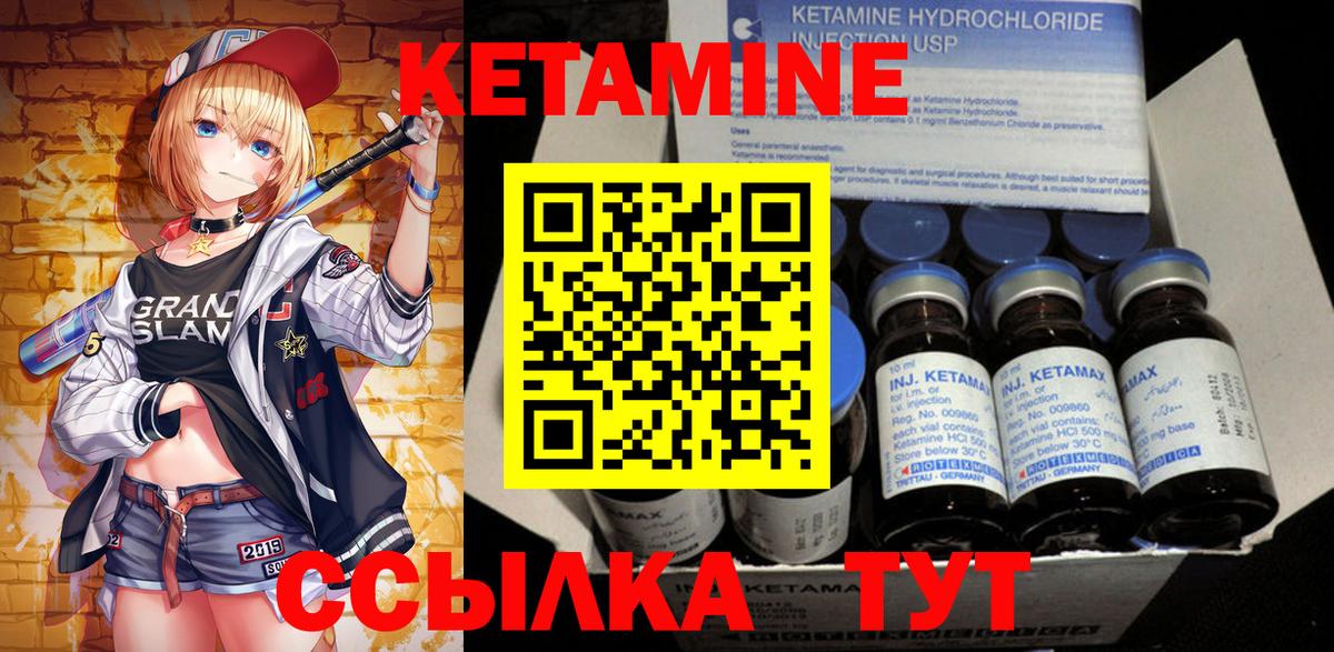 shop какой сайт  hydra сайт  Солнечногорск  Вход с VPN  КЕТАМИН VHQ 