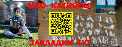 гашишное масло Пушкино