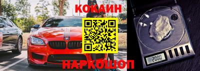 кокаин колумбия Пыть-Ях