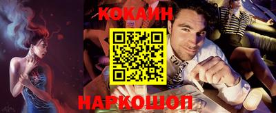 кокаин колумбия Пыть-Ях