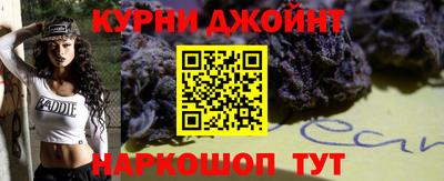 гашишное масло Пушкино