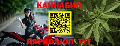 гашишное масло Пушкино
