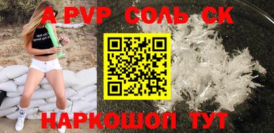 гашишное масло Пушкино