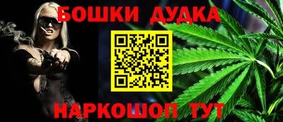 гашишное масло Пушкино