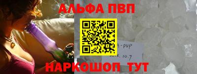меф VHQ Рязань