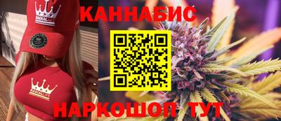 гашишное масло Пушкино