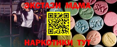 гашишное масло Пушкино