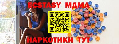 мдма Рузаевка