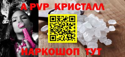 гашишное масло Пушкино