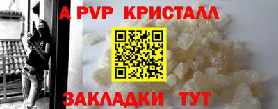 тгк Пугачёв