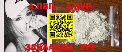 тгк Пугачёв