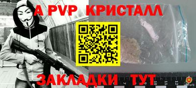 тгк Пугачёв