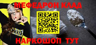 мдма Рузаевка