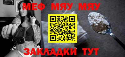 мдма Рузаевка