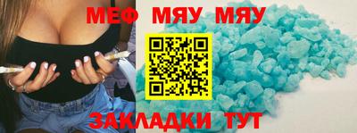 тгк Пугачёв