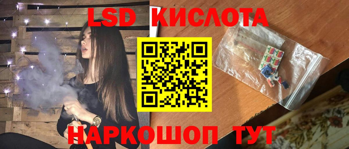 Лсд 25 экстази ecstasy  Вход с VPN  Лсд 25 экстази ecstasy  Солнечногорск 