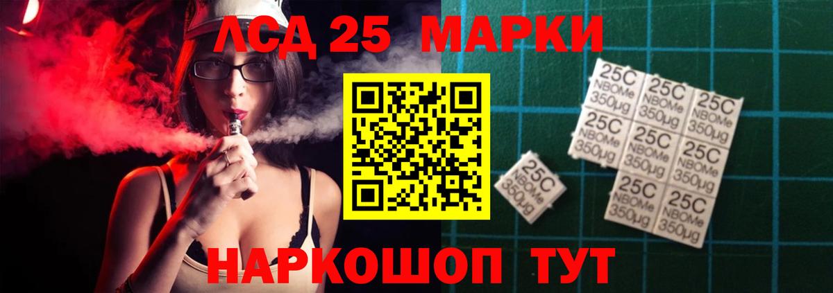 ЛСД экстази кислота Солнечногорск